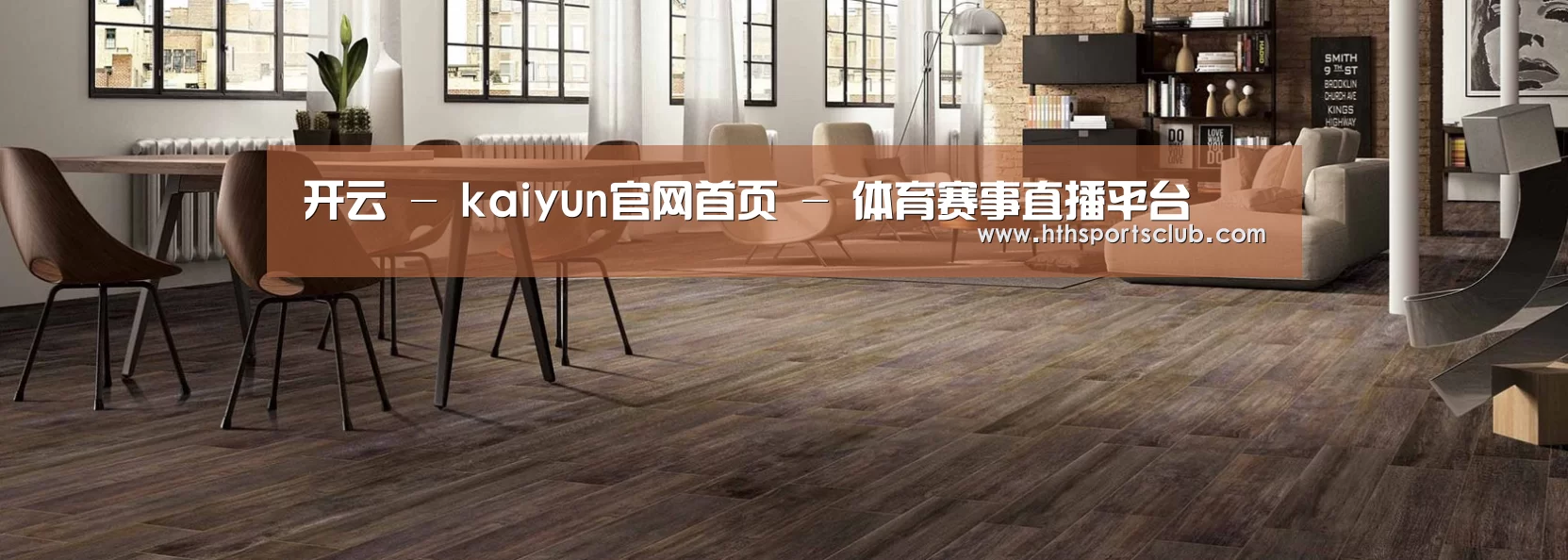 响应式中英双语建材展销网站模板