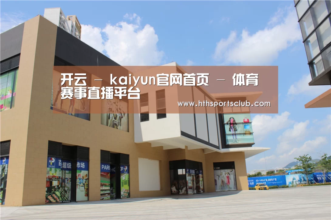 珠海华发水岸花园(图2)