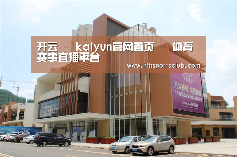 珠海华发水岸花园(图1)