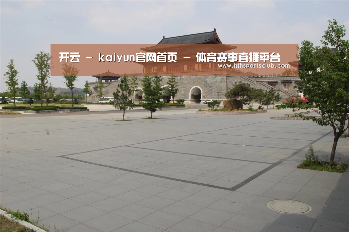 山东沂山国家森林公园(图1)