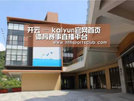 珠海华发水岸花园