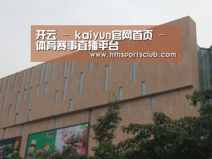 龙湖 · 金楠天街