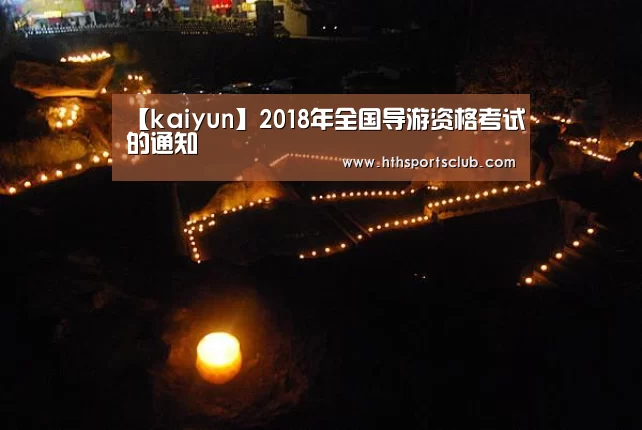 开云官网