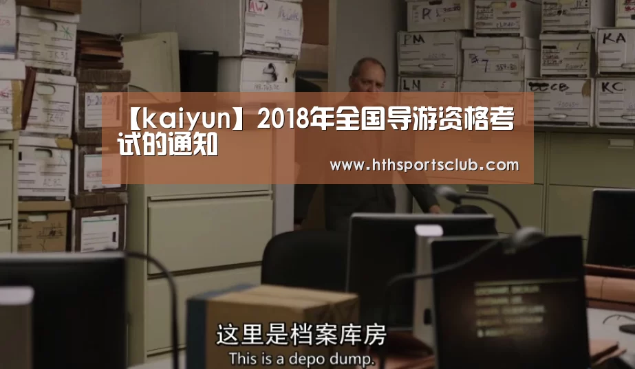 开云官网