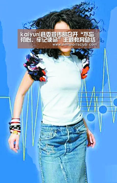 开云中国