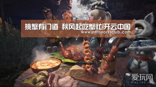 开云