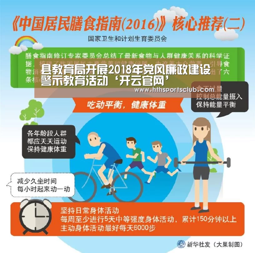 开云中国
