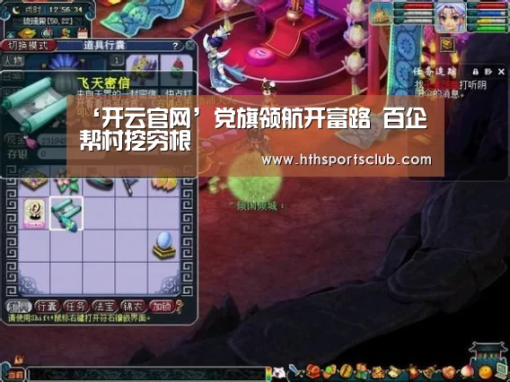 开云中国
