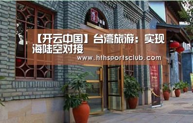 开云官网