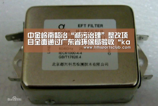 开云中国
