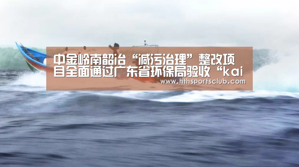 开云官网