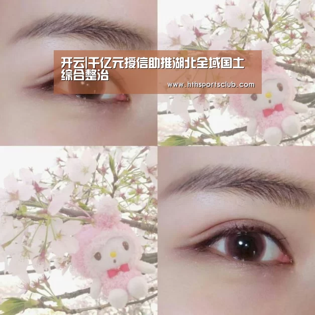 开云中国