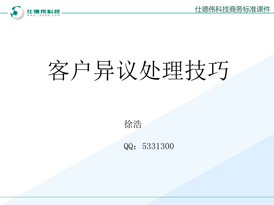 开云中国